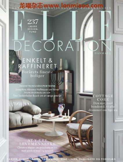 [丹麦版]Elle Decoration 时尚家居装修装饰杂志 2021年2月刊